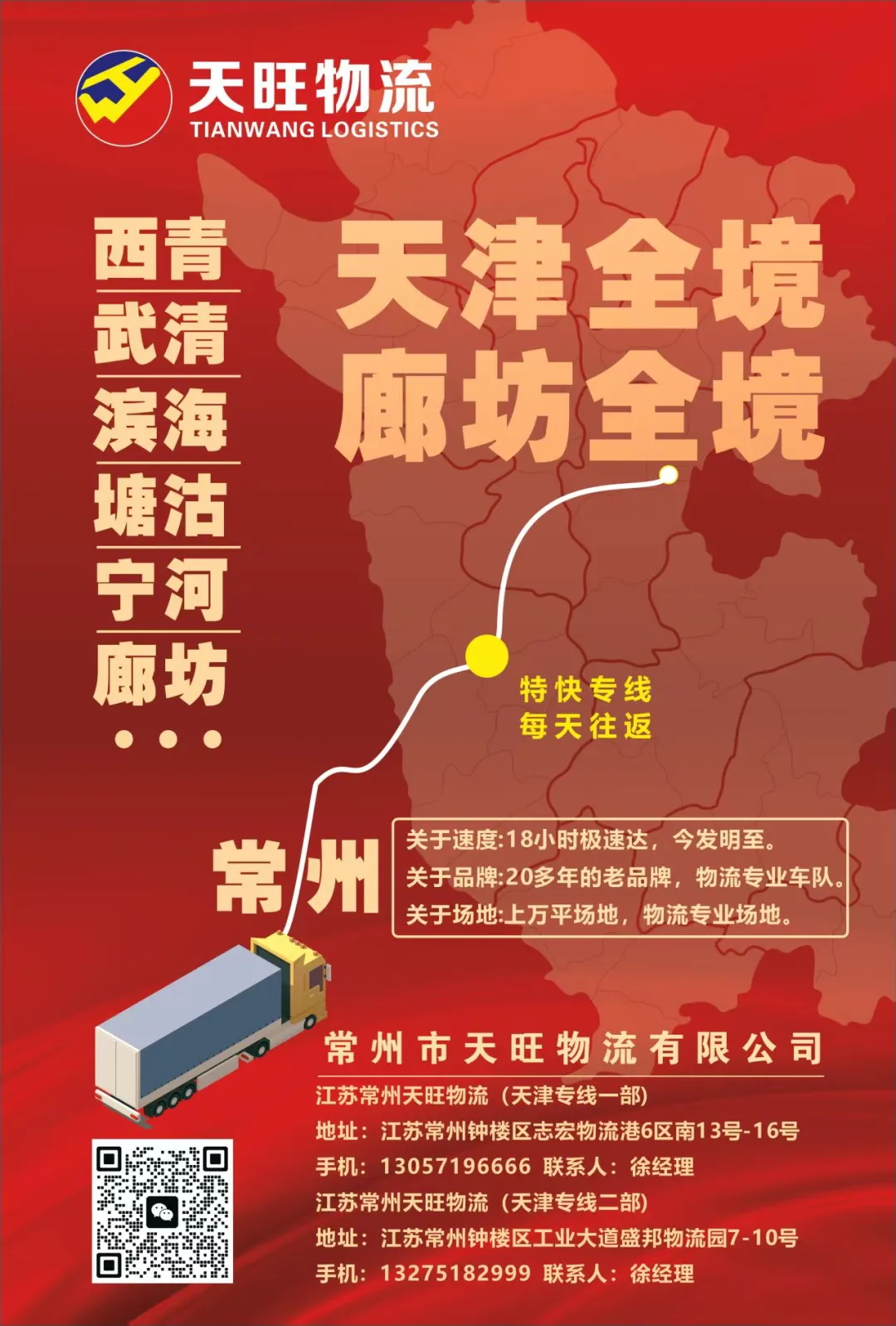 豪门国际官网-追求健康,你我一起成长