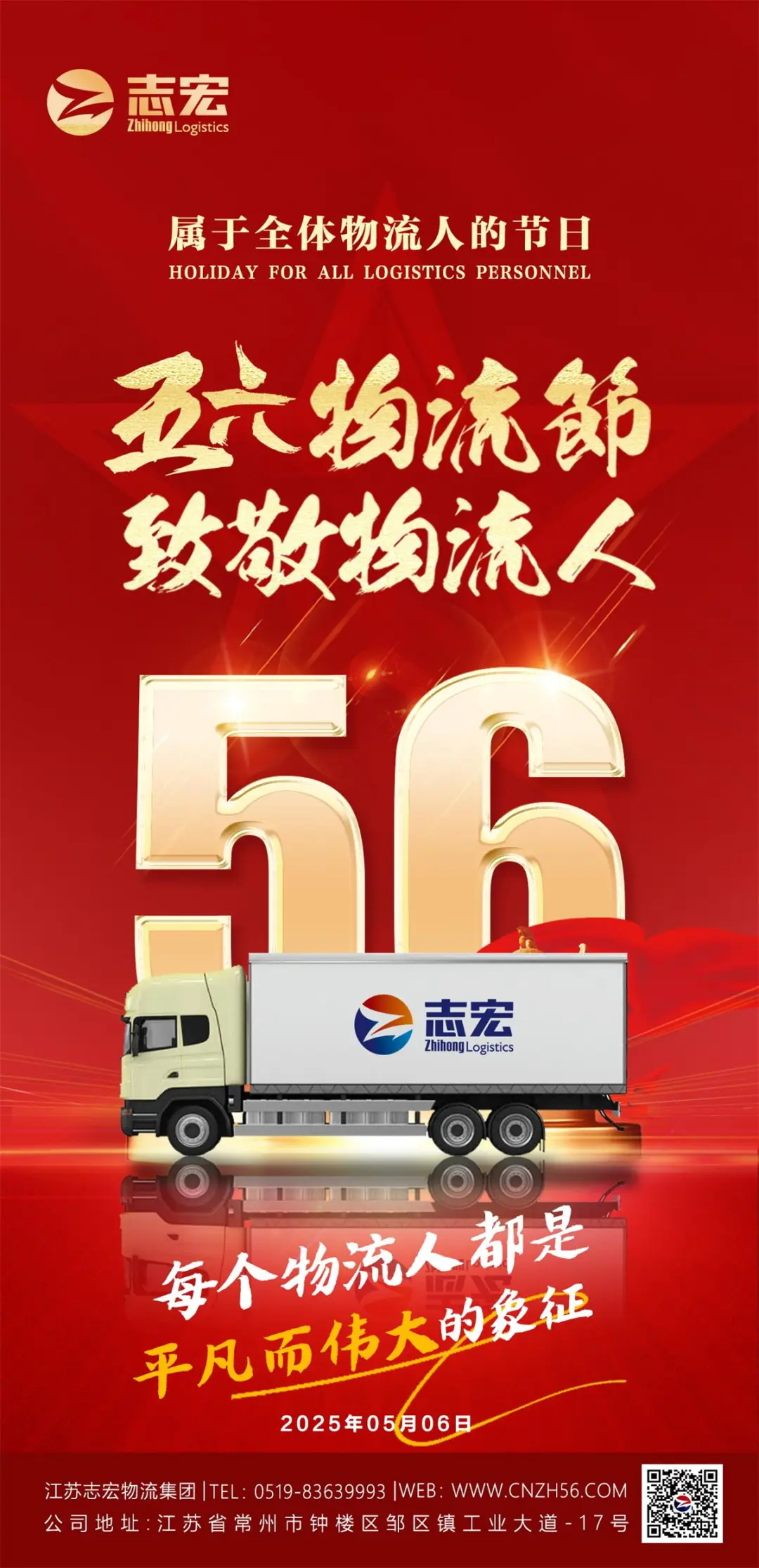 豪门国际官网-追求健康,你我一起成长