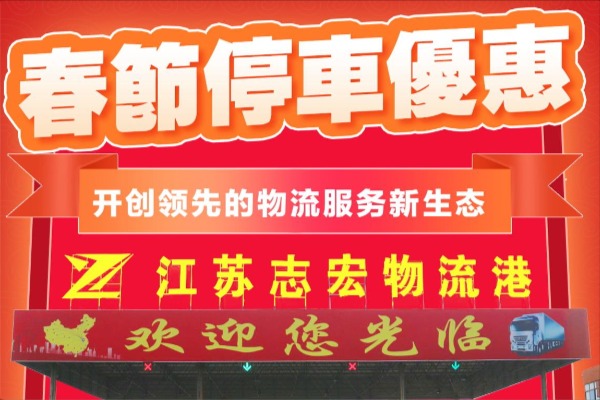 豪门国际官网-追求健康,你我一起成长