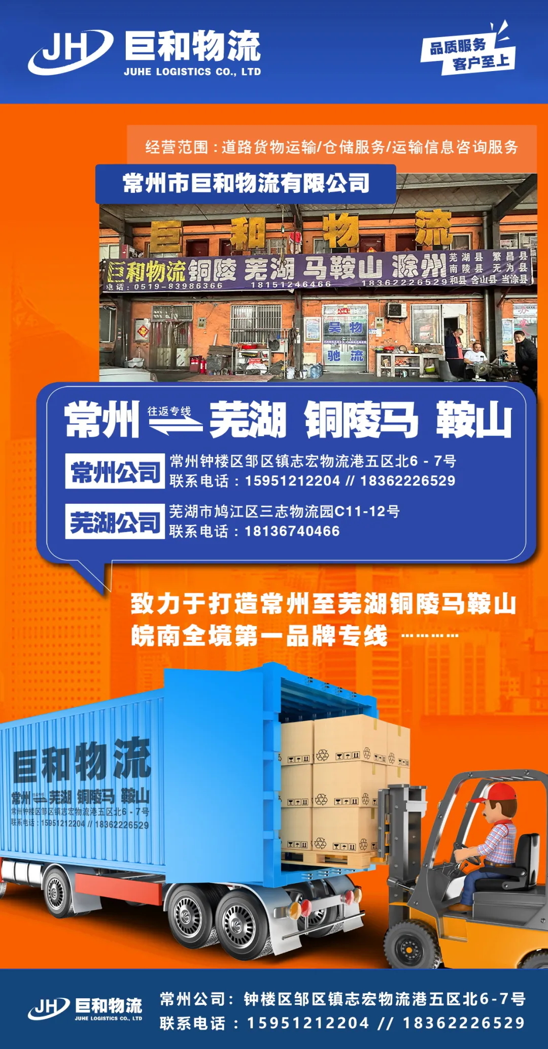 豪门国际官网-追求健康,你我一起成长