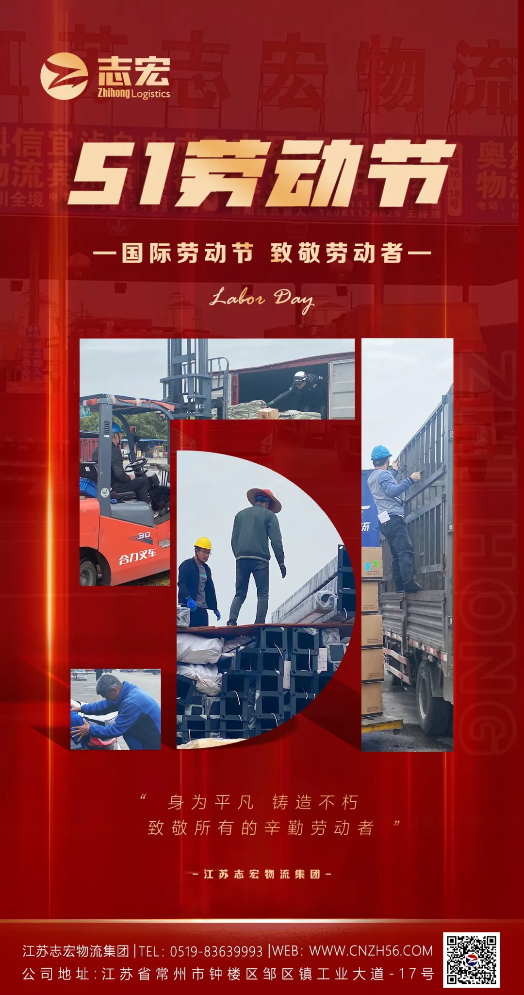 豪门国际官网-追求健康,你我一起成长