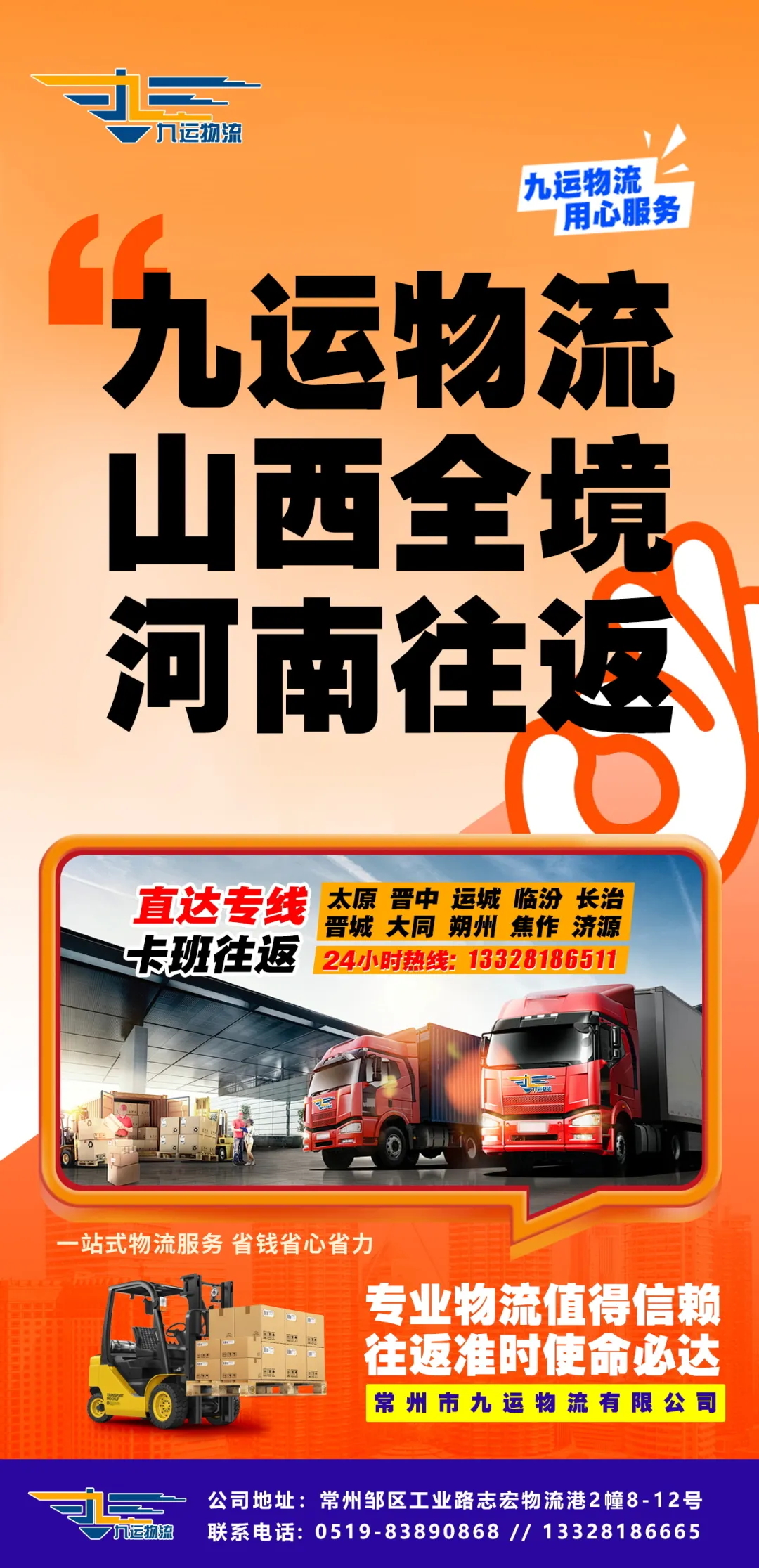 豪门国际官网-追求健康,你我一起成长