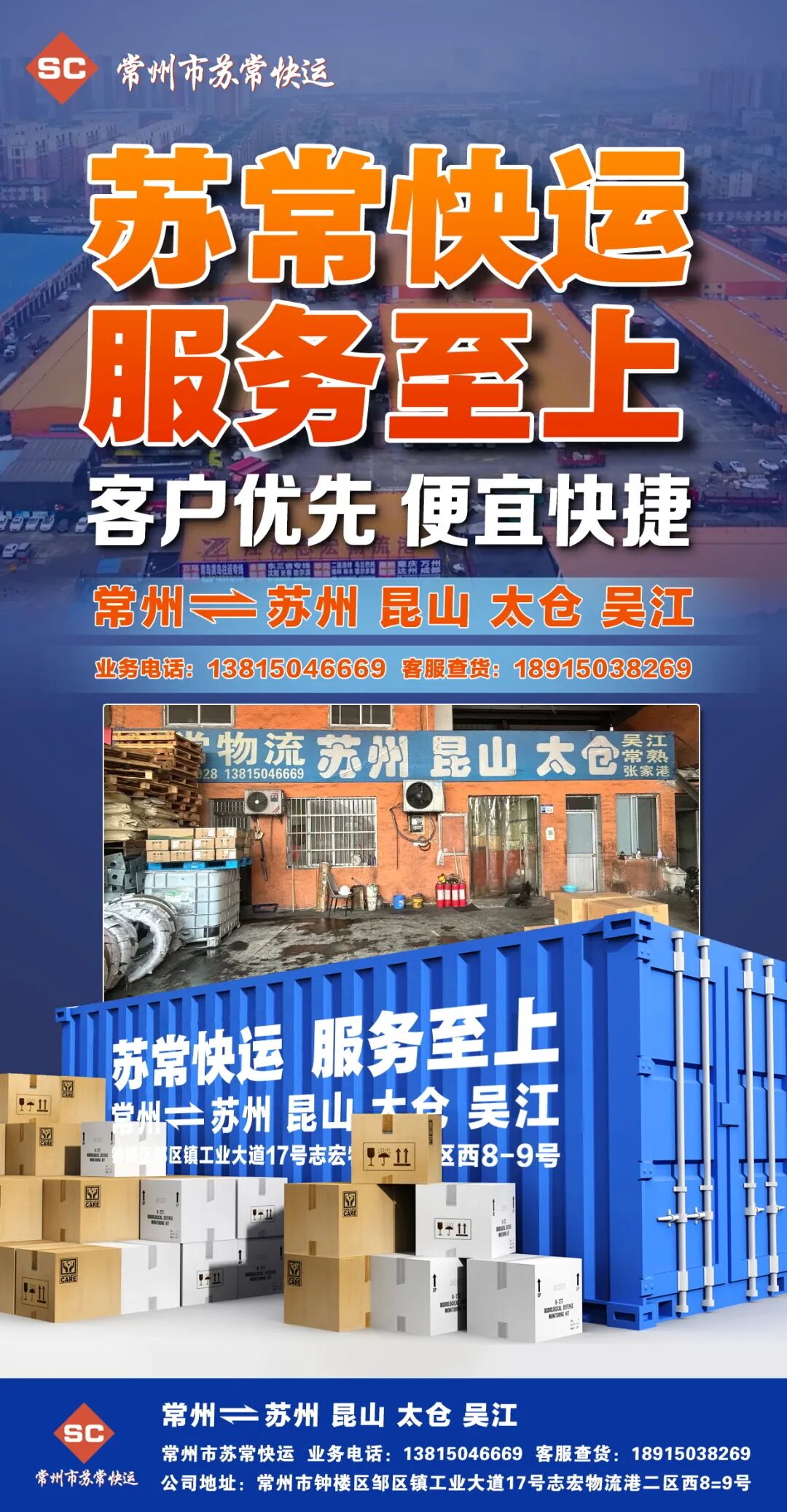 豪门国际官网-追求健康,你我一起成长