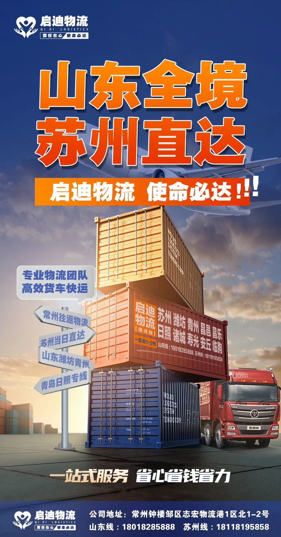 豪门国际官网-追求健康,你我一起成长