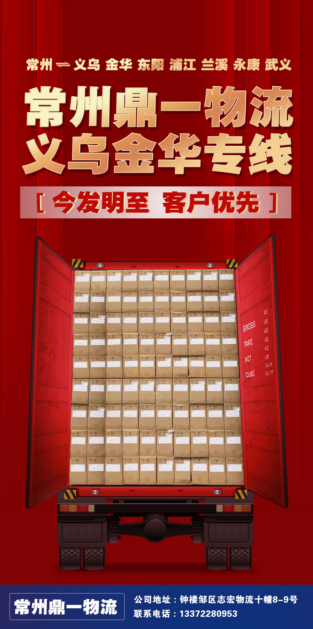 豪门国际官网-追求健康,你我一起成长