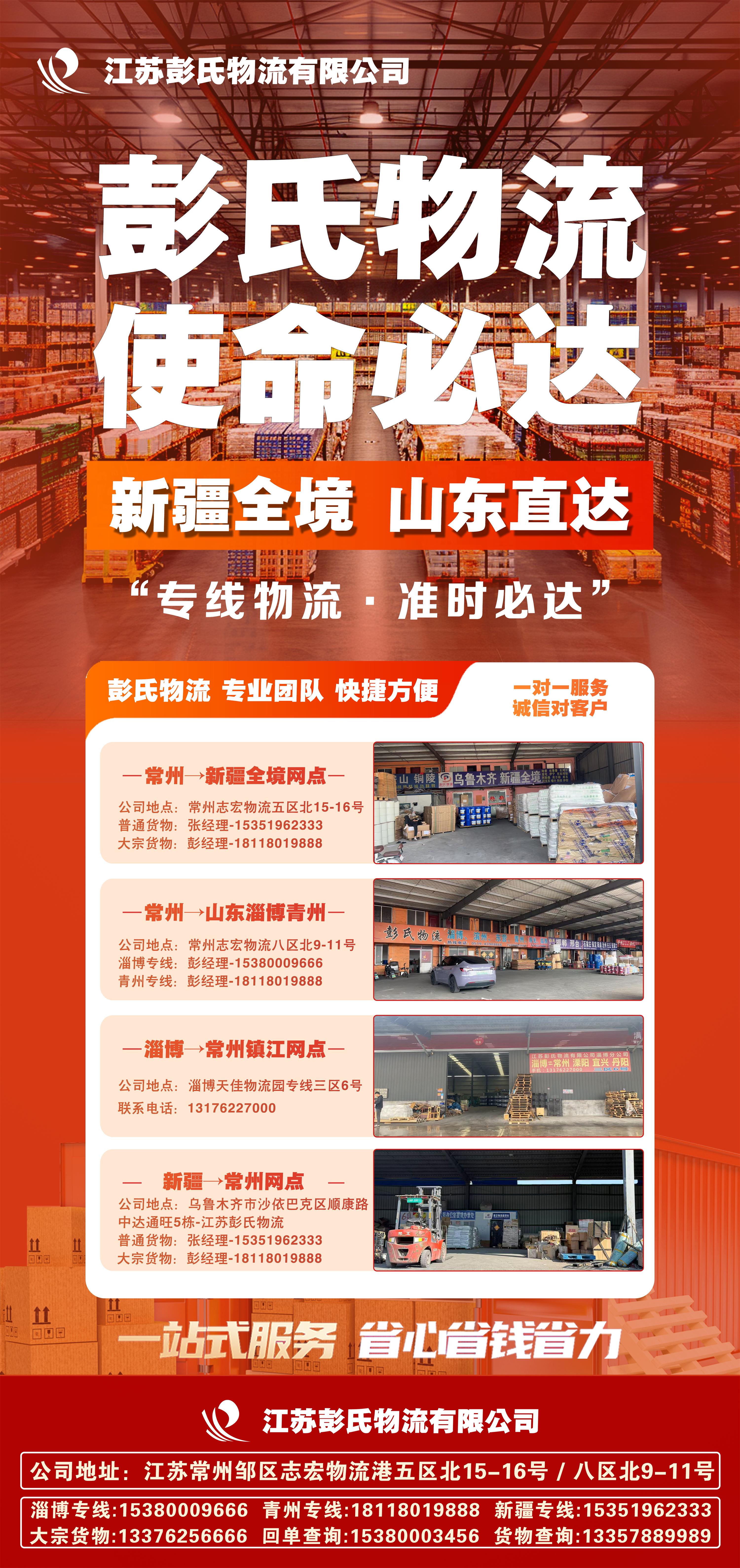 豪门国际官网-追求健康,你我一起成长