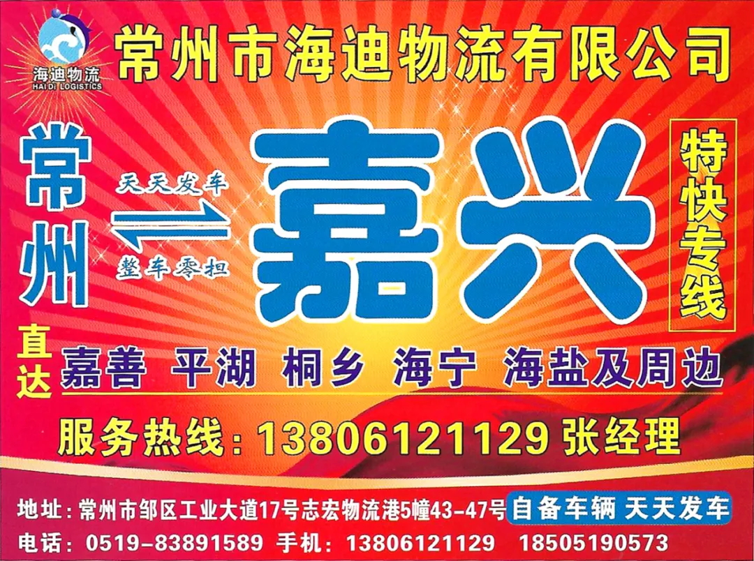 豪门国际官网-追求健康,你我一起成长