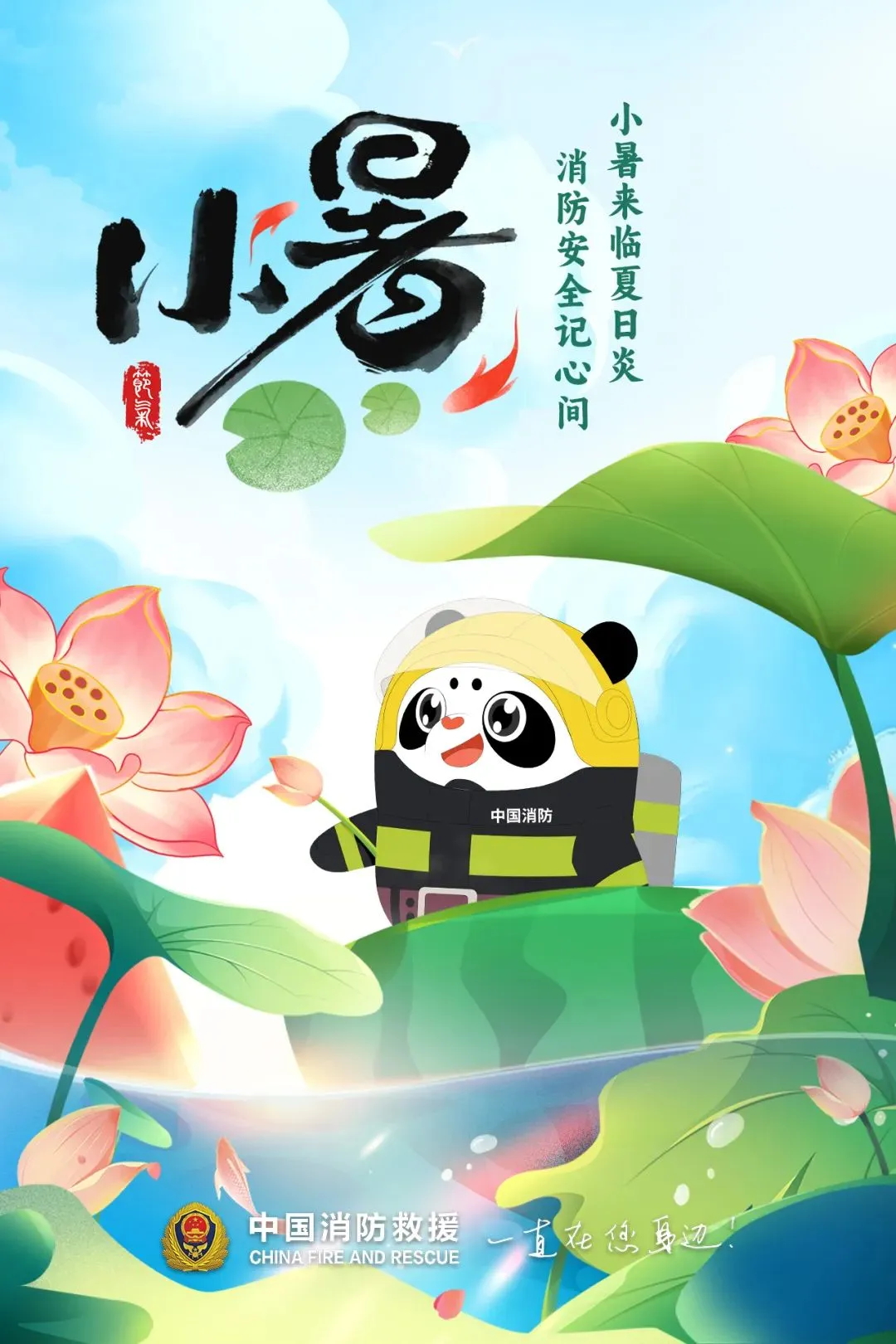 豪门国际官网-追求健康,你我一起成长