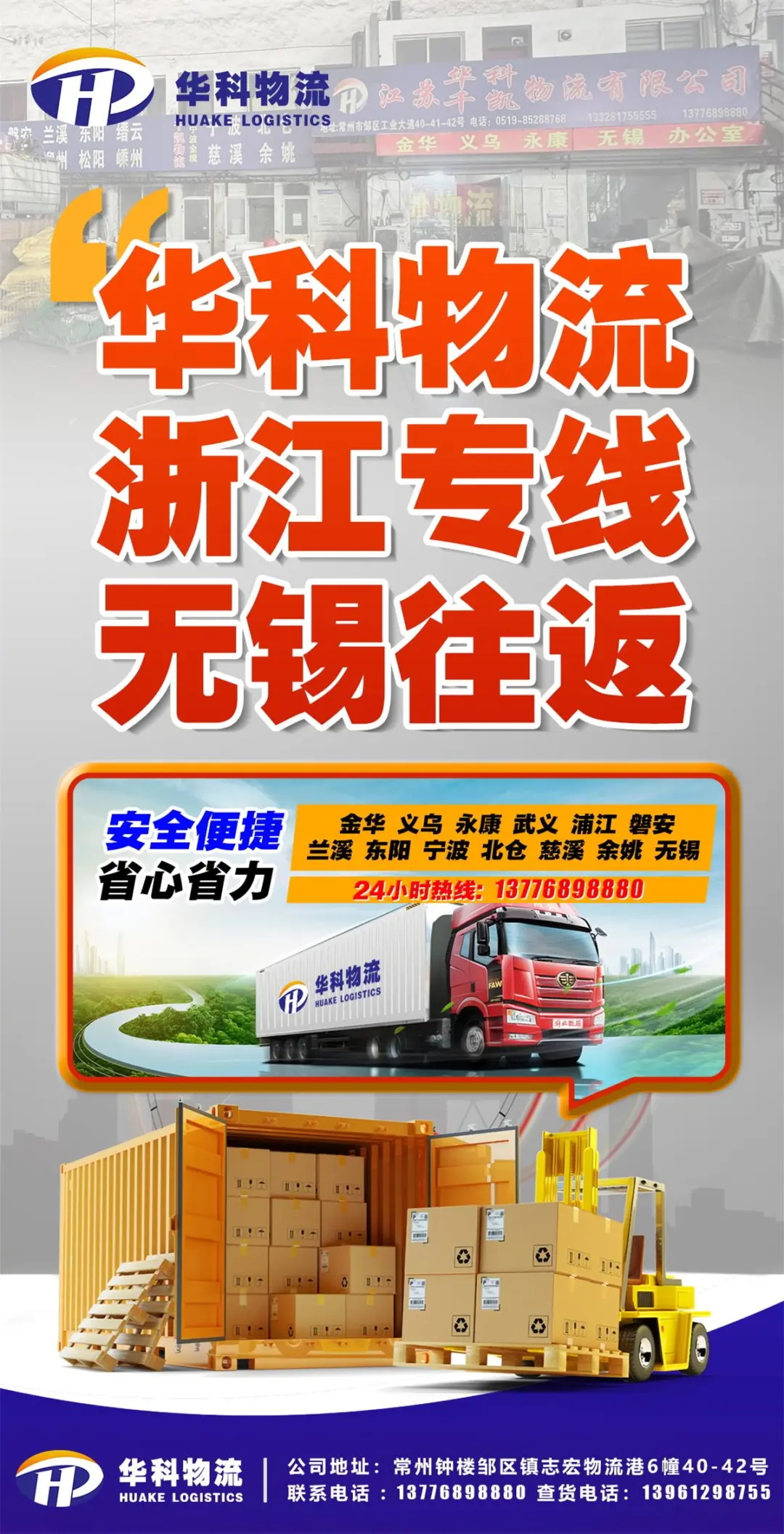 豪门国际官网-追求健康,你我一起成长