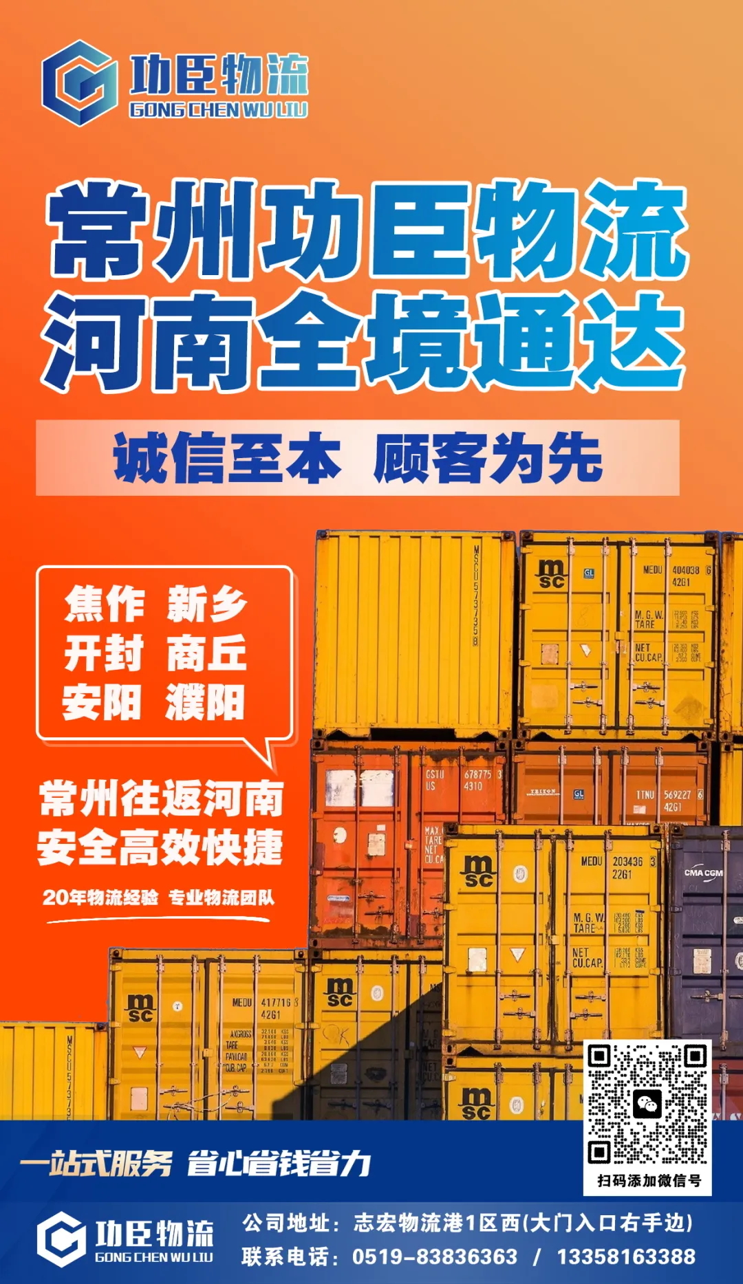 豪门国际官网-追求健康,你我一起成长