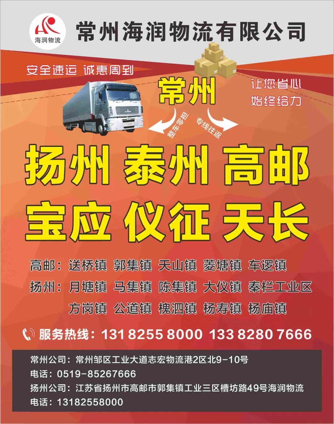 豪门国际官网-追求健康,你我一起成长