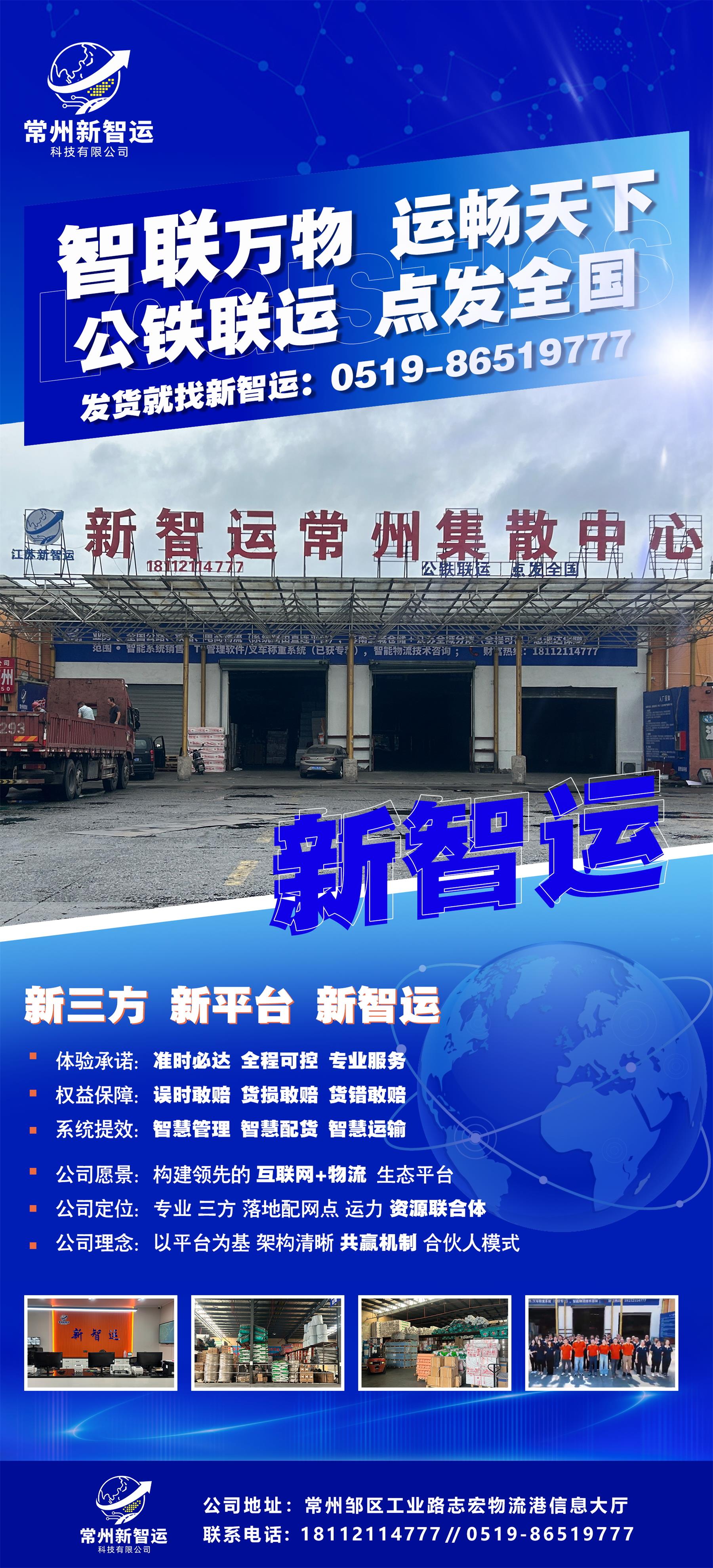 豪门国际官网-追求健康,你我一起成长