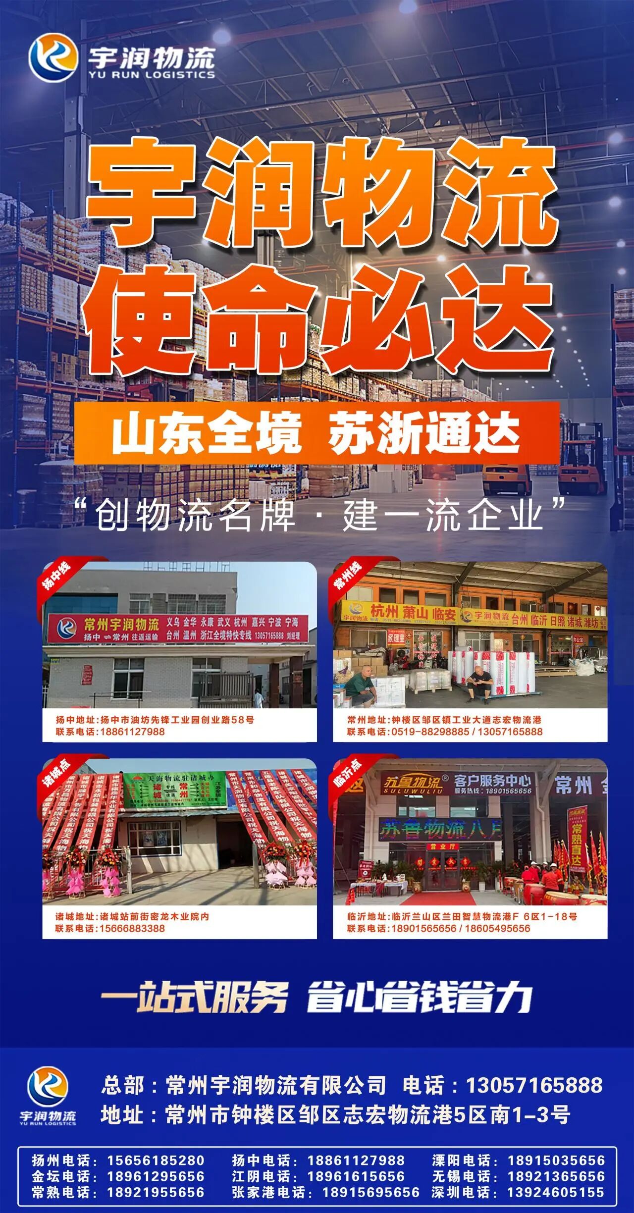 豪门国际官网-追求健康,你我一起成长