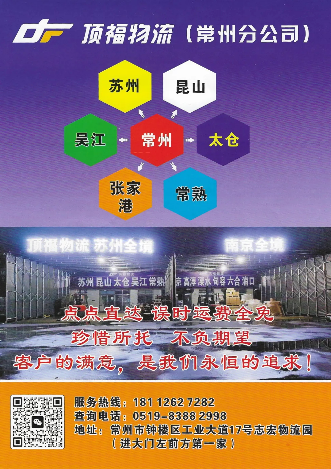 豪门国际官网-追求健康,你我一起成长