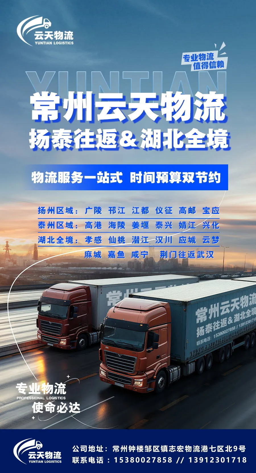 豪门国际官网-追求健康,你我一起成长