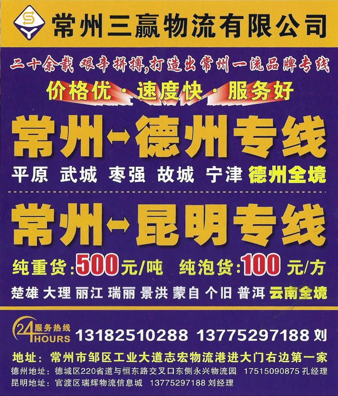 豪门国际官网-追求健康,你我一起成长