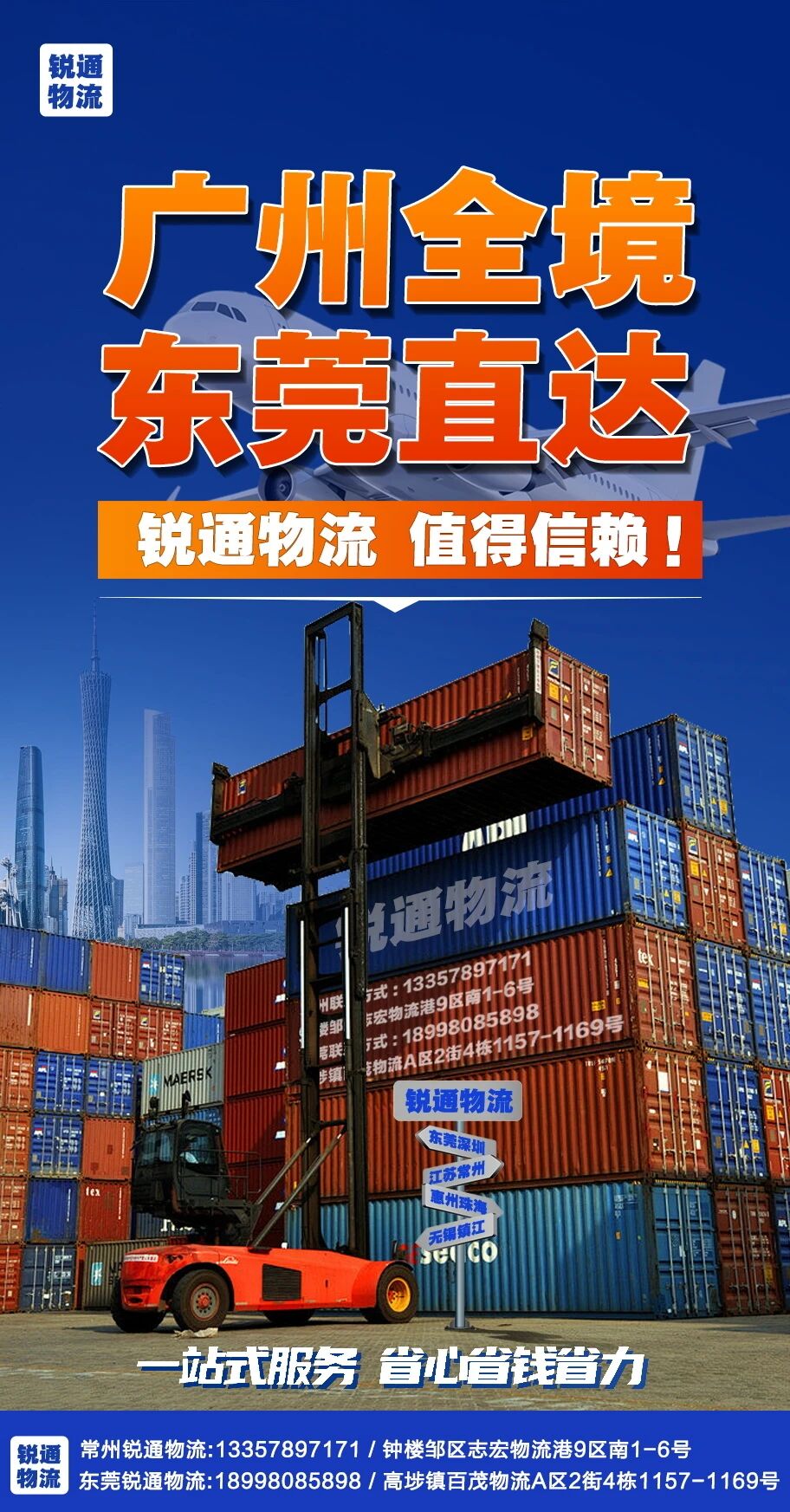 豪门国际官网-追求健康,你我一起成长