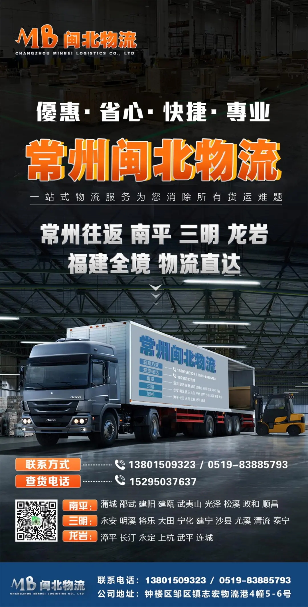 豪门国际官网-追求健康,你我一起成长