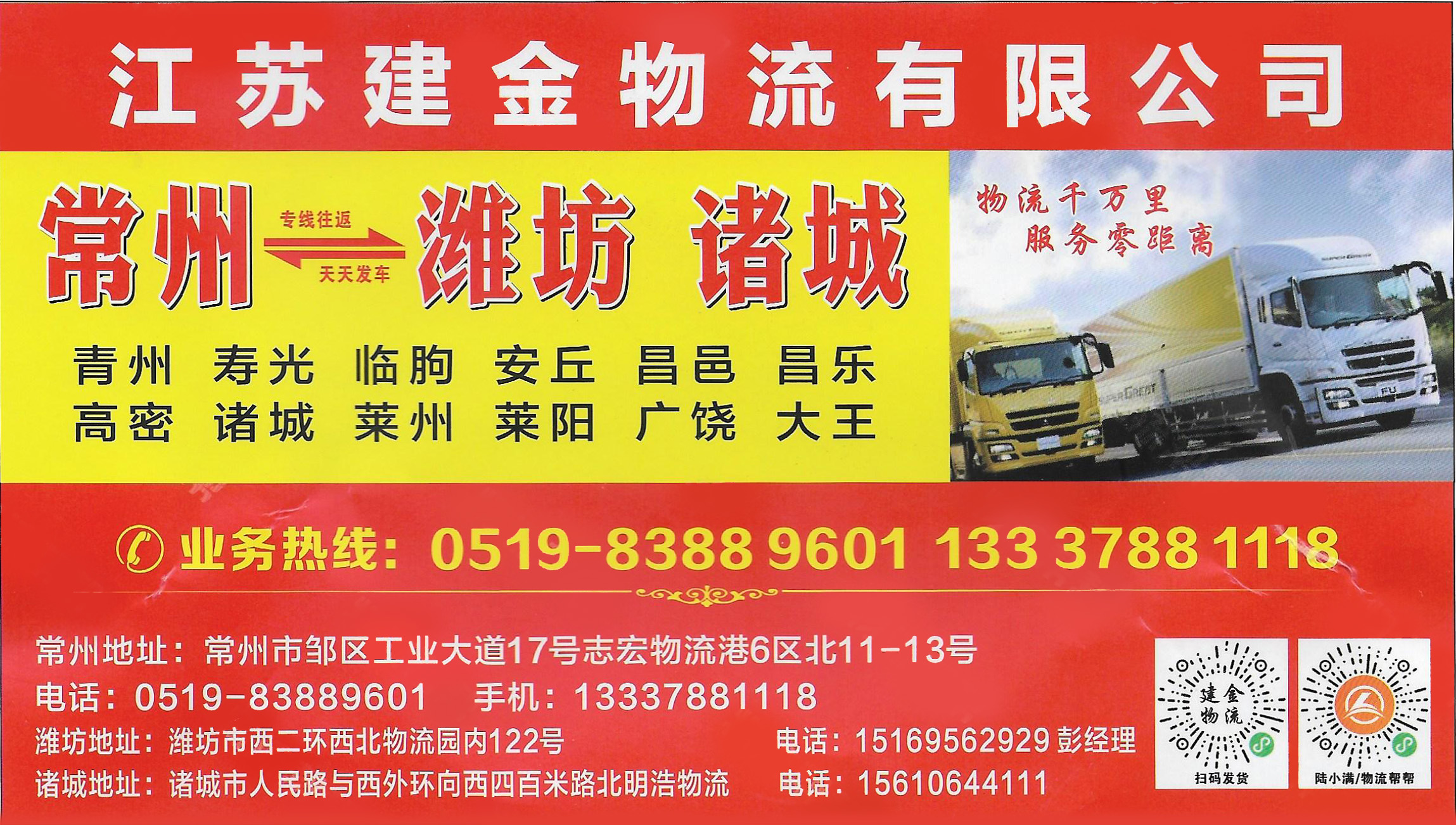 豪门国际官网-追求健康,你我一起成长