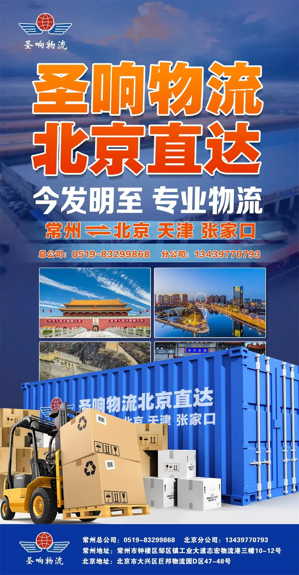 豪门国际官网-追求健康,你我一起成长
