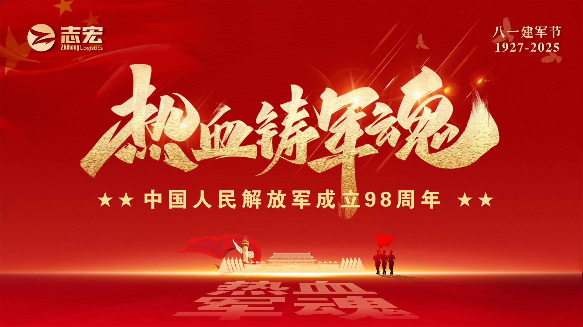 豪门国际官网-追求健康,你我一起成长