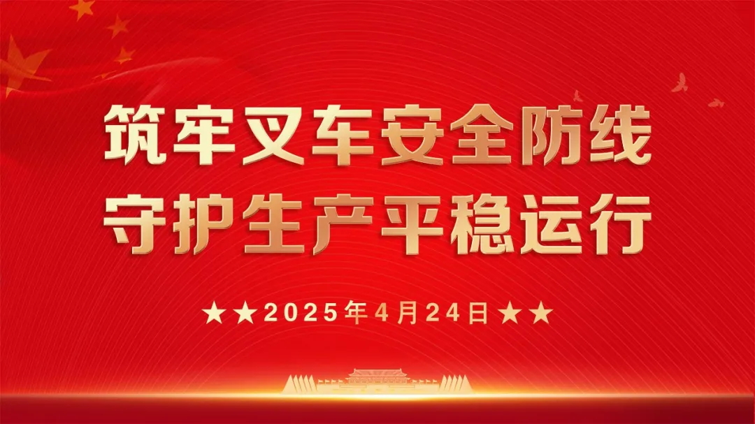 豪门国际官网-追求健康,你我一起成长