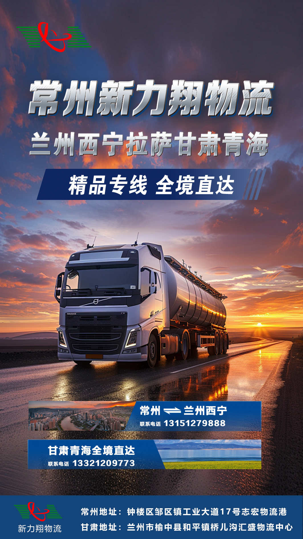 豪门国际官网-追求健康,你我一起成长