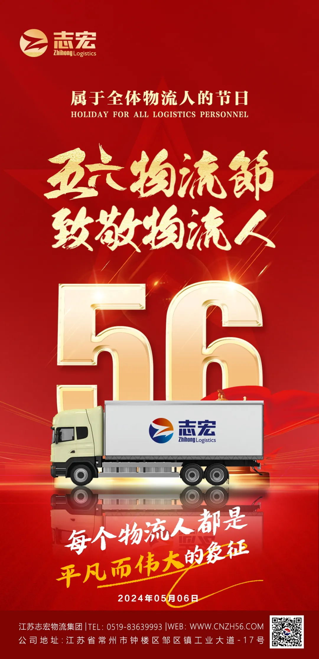 豪门国际官网-追求健康,你我一起成长
